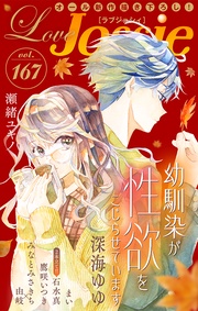 Vol.167