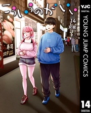 14