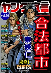Vol.56