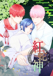 ーふつかめー（２）