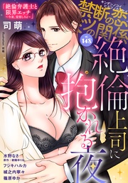 vol.148
