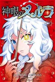 （１）