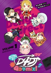 VOLUME1