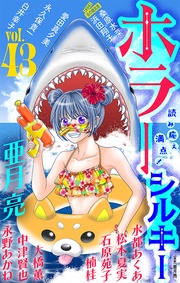 Vol.43