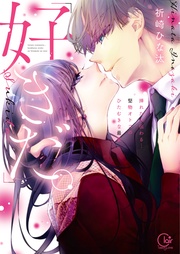 １【特典ペーパー付き】