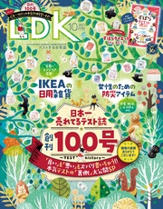 2021年10月号