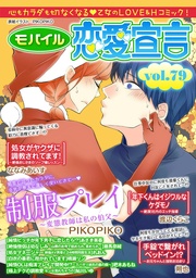 Vol.79