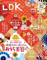 2022年2月号