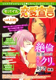 Vol.139