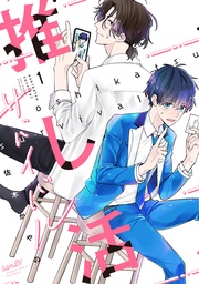 【電子限定特典付き】 (1)