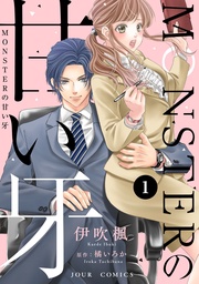 : 1(特典イラスト付き)