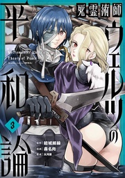 【特典付き】 (3)