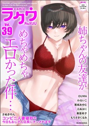 Vol.39
