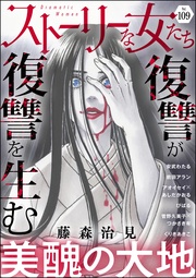 Vol.109