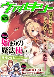 Vol.105