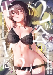 (4)