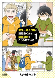 （１）【電子限定特典ペーパー付き】