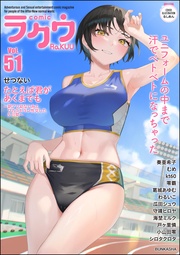Vol.51