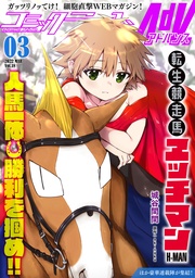 2022年3月号(vol.18)