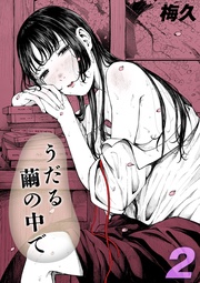 (2)