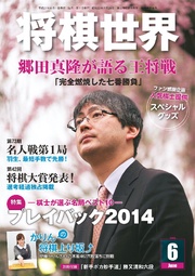 2015年6月号