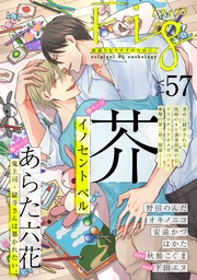 vol.57