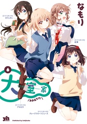 : 6【イラスト特典付】