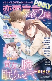 vol.93(2025年12月号)