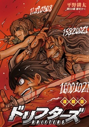 第５９幕 線をかく