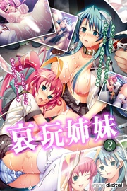 (2)(フルカラー)