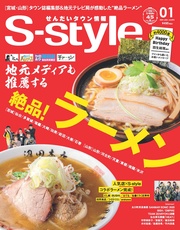 2021年1月号