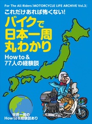 Vol.3