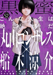 Vol.52