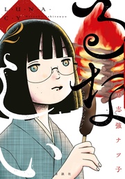 （２）