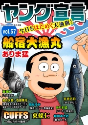 Vol.57