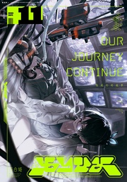 2020年11月号[雑誌]