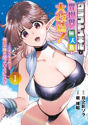 （１）