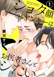 1 【特典ペーパー付】