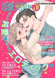 Vol.70