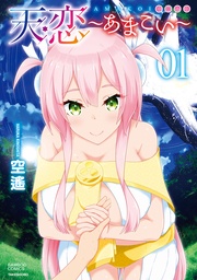 【電子特典付き】 (1)