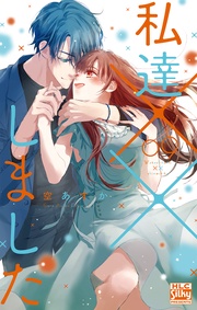 【電子限定おまけ付き】 9巻