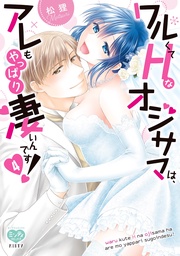 4【ペーパー特典付】