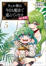 (ポルカコミックス)5