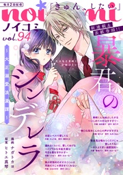 vol.94