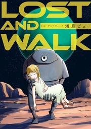 LOST AND WALK 【電子版限定特典付き】
