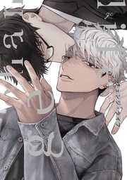 【電子限定描き下ろし漫画付き】