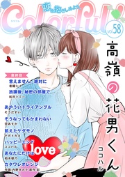 vol.58
