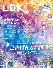 2022年3月号