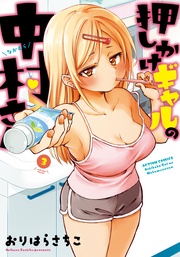 3 【電子コミック限定特典付き】