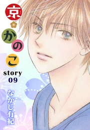 story09